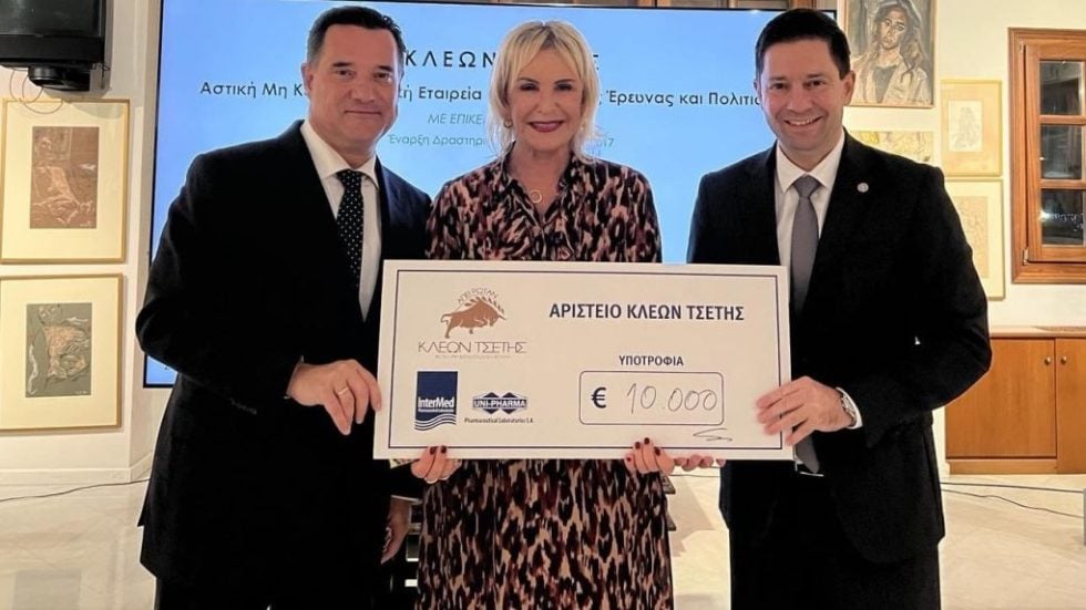 ΙΔΡΥΜΑ ΚΛΕΩΝ ΤΣΕΤΗΣ 2025 Τσέτη & Άδωνις